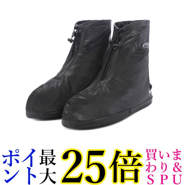 激レア♪ジョンロブ・SWIMS コラボ レインカバー オーバーシューズ♪ 激レア♪ジョンロブ・SWIMS コラボ レインカバー オーバーシューズ♪