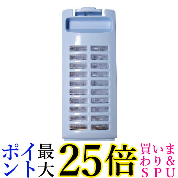 楽天市場】☆4日20:00〜11日1:59 スーパーセール！！お得なクーポンも！！☆2個セット シャープ 2103370474 洗濯機用糸くずフィルター  送料無料 : Pay Off Store