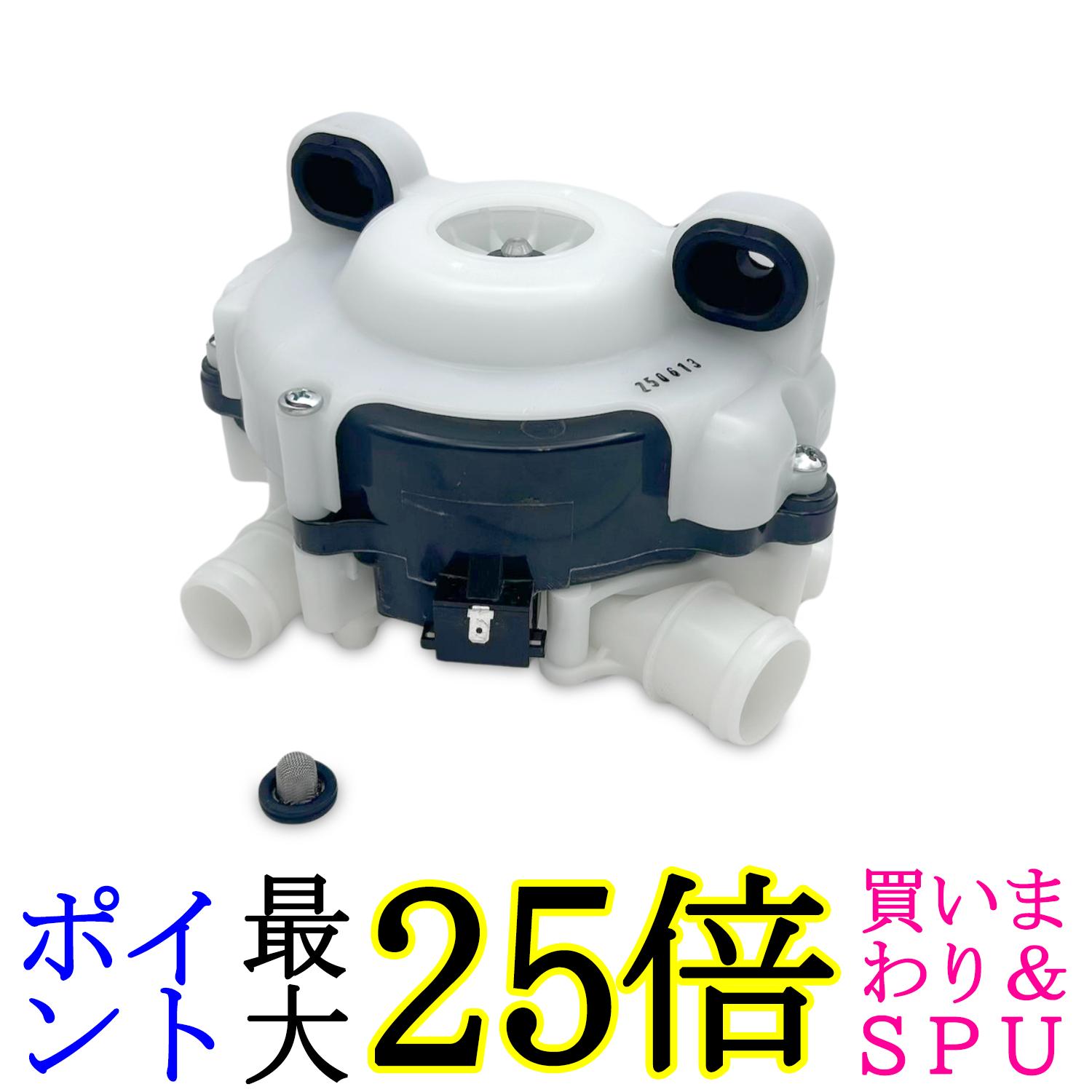 パナソニック ANP8C-673A 食器洗いかわき切る機 揚水機社会的単位 ANP8C-4590 あと取り品 Panasonic 貨物輸送無料
