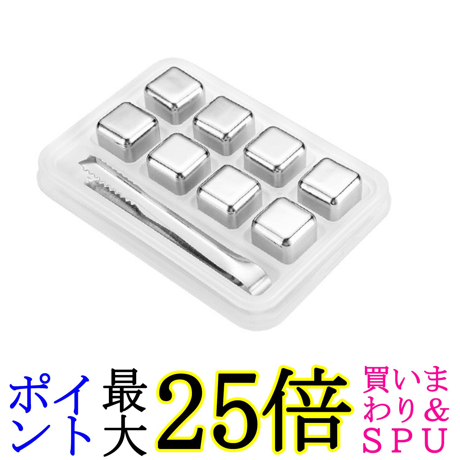 ステンレス キューブテーブル フローズンキューブ セット シルバー: ホーム＆キッチン | ロフト