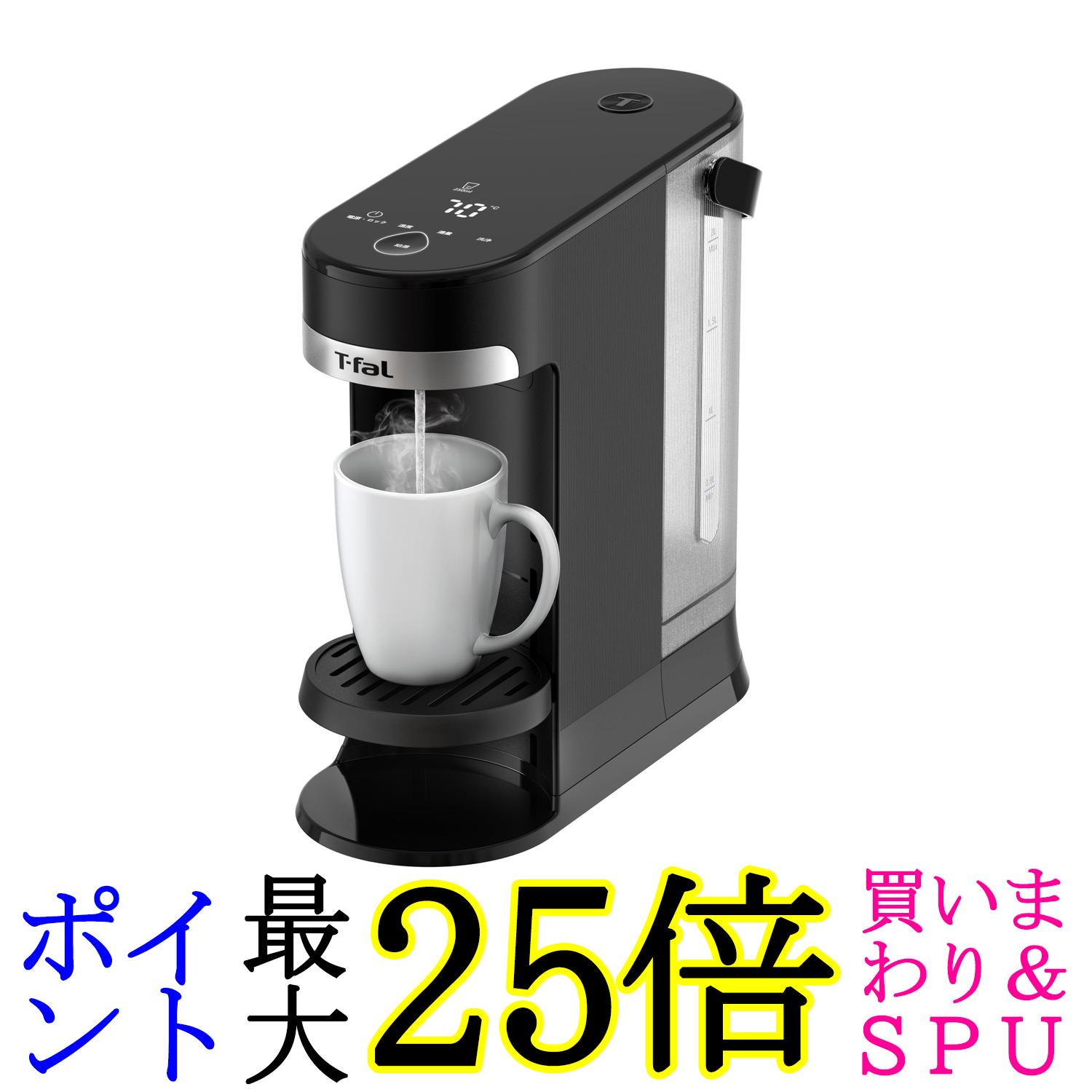 ティファール BR3508J0 ブラック 瞬間湯沸かしケトル 1300Wのハイパワー 大容量 2.0L ヴィテス スリムデザイン 送料無料