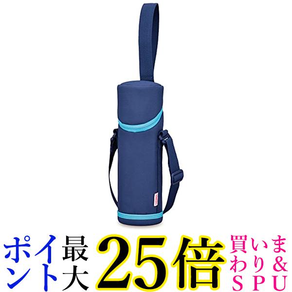355円 希少 4日20:00〜11日01:59 ポイント最大25倍 サーモス APG-501 NVY ネイビー 450〜600ml用 マイボトルポーチ ストラップ付き 送料無料