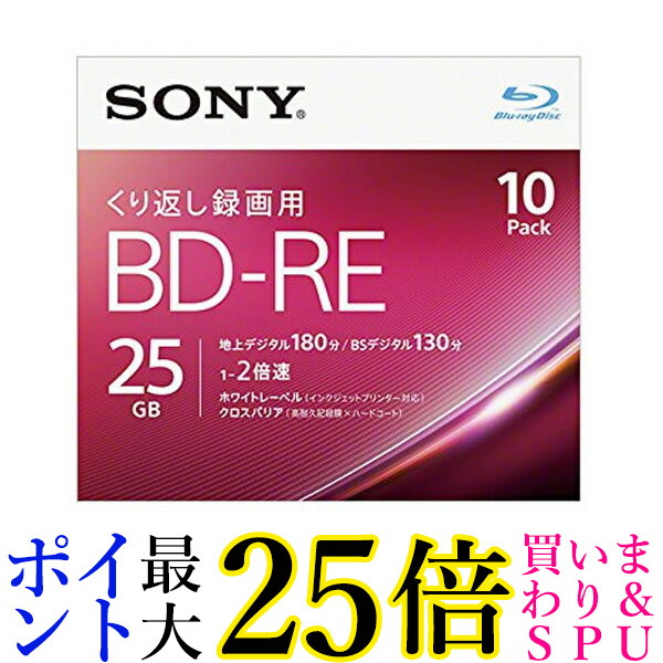 楽天市場】ソニー 20BNE3VEPS2 20枚入り ビデオ用ブルーレイディスク 
