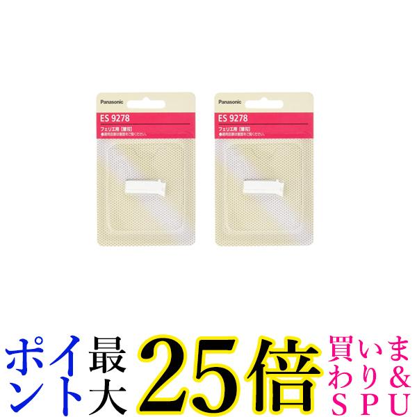 楽天市場】☆19日20:00〜23日01:59 ポイント最大25倍！！☆Panasonic AMC-HC12 交換用 逃がさんパック 消臭・抗菌加工  M型Vタイプ 3枚入り×2個セット パナソニック 掃除機用 紙パック AMCHC12 送料無料 : Pay Off Store