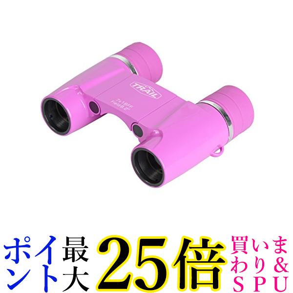 楽天市場】PENTAX 双眼鏡 UP 10x21 ネイビー 小型軽量 フルマルチ