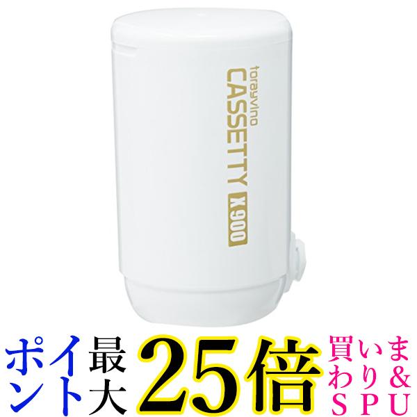 新品 トレビーノ 家庭用浄水器 カセッティシリーズ MKC.MX2J 11個 MKC.MXJ（600L）（1個入り）/MKC.MX2J（2個入り） | 蛇口直結型