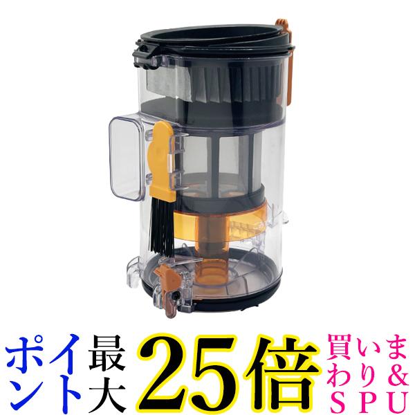 日立 PV-BH900J-007 砂ぼこり入れもの クミ 洗い濯ぎ機 BHJ HITACHI 貨物輸送無料
