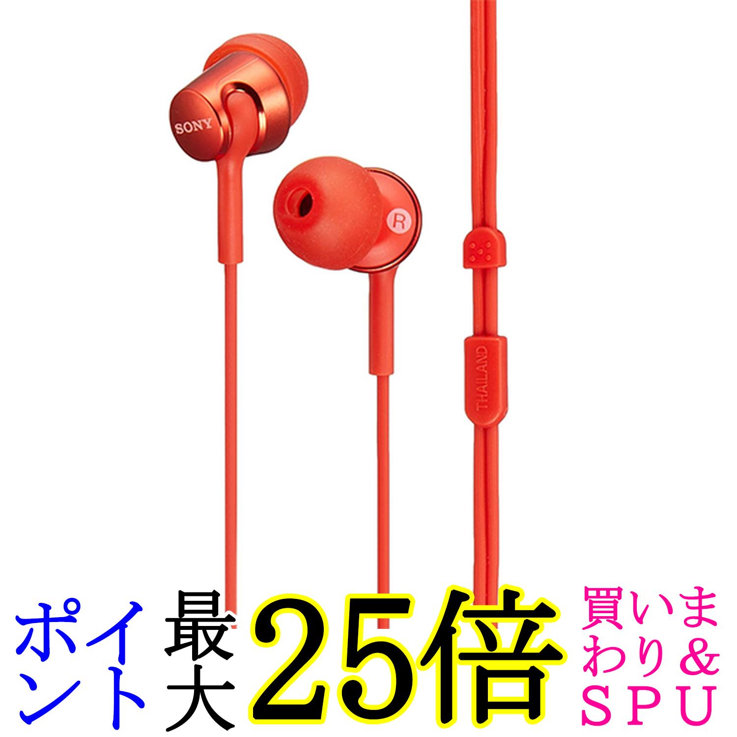 楽天市場】【メール便】【送料無料】SONY MDR-EX155 RQ レッド ソニー