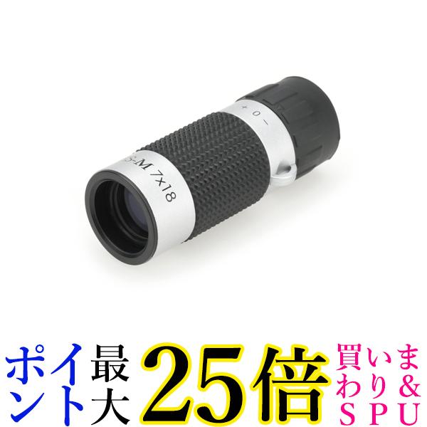 楽天市場】Kenko 429051 ブルー 単眼鏡 ウルトラビュー I 7〜21