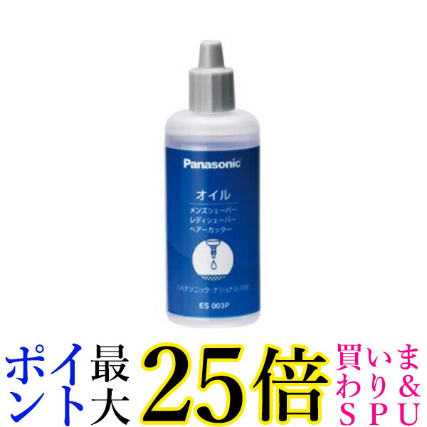 ES9032パナソニック  ラムダッシュ5枚刃外刃替刃 ＆洗浄液ES-4L03 Panasonic ラムダッシュ替刃 外刃・内刃セット | ES9032 適応