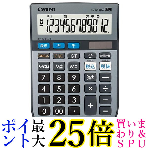 楽天市場】☆4日20:00〜11日01:59 スーパーセール！ポイントMAX25倍！☆カシオ グリーン購入法適合電卓 JF-120GT-N 送料無料  : Pay Off Store