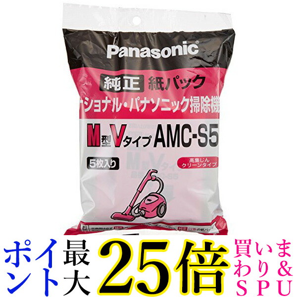 楽天市場】☆19日20:00〜23日01:59 ポイント最大25倍！！☆Panasonic AMC-HC12 交換用 逃がさんパック 消臭・抗菌加工  M型Vタイプ 3枚入り×2個セット パナソニック 掃除機用 紙パック AMCHC12 送料無料 : Pay Off Store