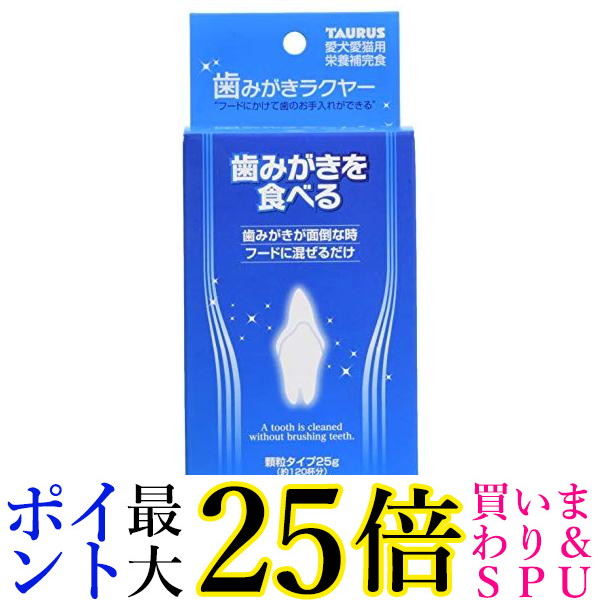 新品登場 トーラス 歯みがきラクヤーガム ソフト 14本 トーラス 歯みがきラクヤーガム ソフト 14本
