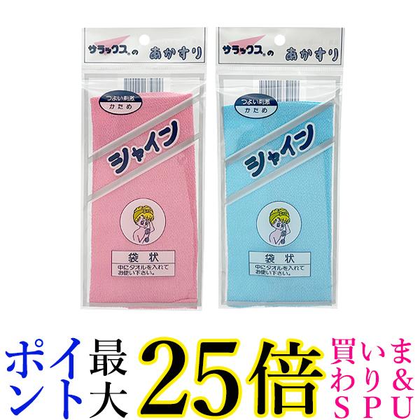 楽天市場 ポイント最大25倍 1年保証付き ワイヤレスチャイム 呼び出しチャイム インターホン 玄関ドアベル 防塵 防水 36メロディー 4段階音量調節 受信機2個 送信機1個 送料無料 R Sk04672 Think Rich Store