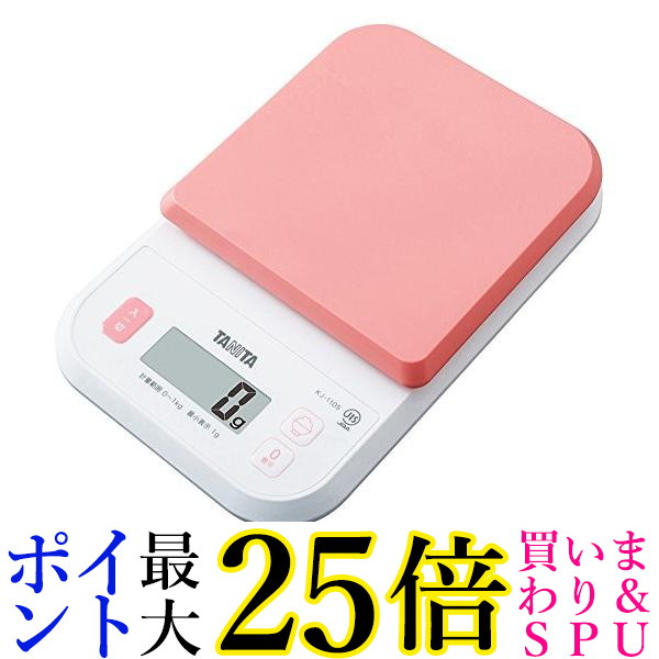 4日20:00〜11日01:59 ポイント最大25倍 タニタ KJ-110S キッチンスケール はかり 料理 デジタル 1kg 1g単位 ピンク PK  ごはんのカロリーがはかれる TANITA 送料無料 日本最大のブランド