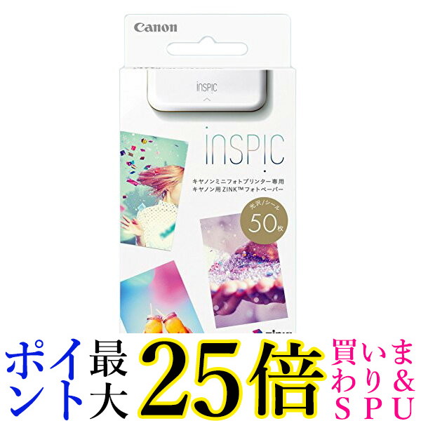 楽天市場】キヤノン スマホプリンター用 ZINKフォトペーパー・丸形シール 20枚入り Canon 送料無料 : Pay Off Store