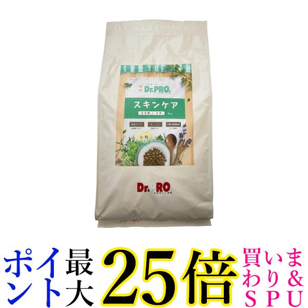 ドクタープロ Dr.PRO スキンケア オールステージ 5kg 犬用 送料無料
