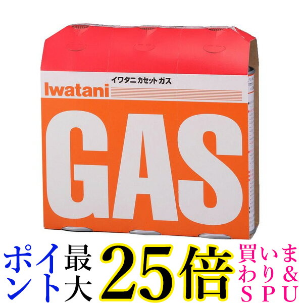 楽天市場】☆22日20時〜27日1時59分ポイント最大25倍！！☆イワタニ カセットガス オレンジ 3本組 24本セット(3本セット×8) CB-250 -OR 送料無料 : Pay Off Store