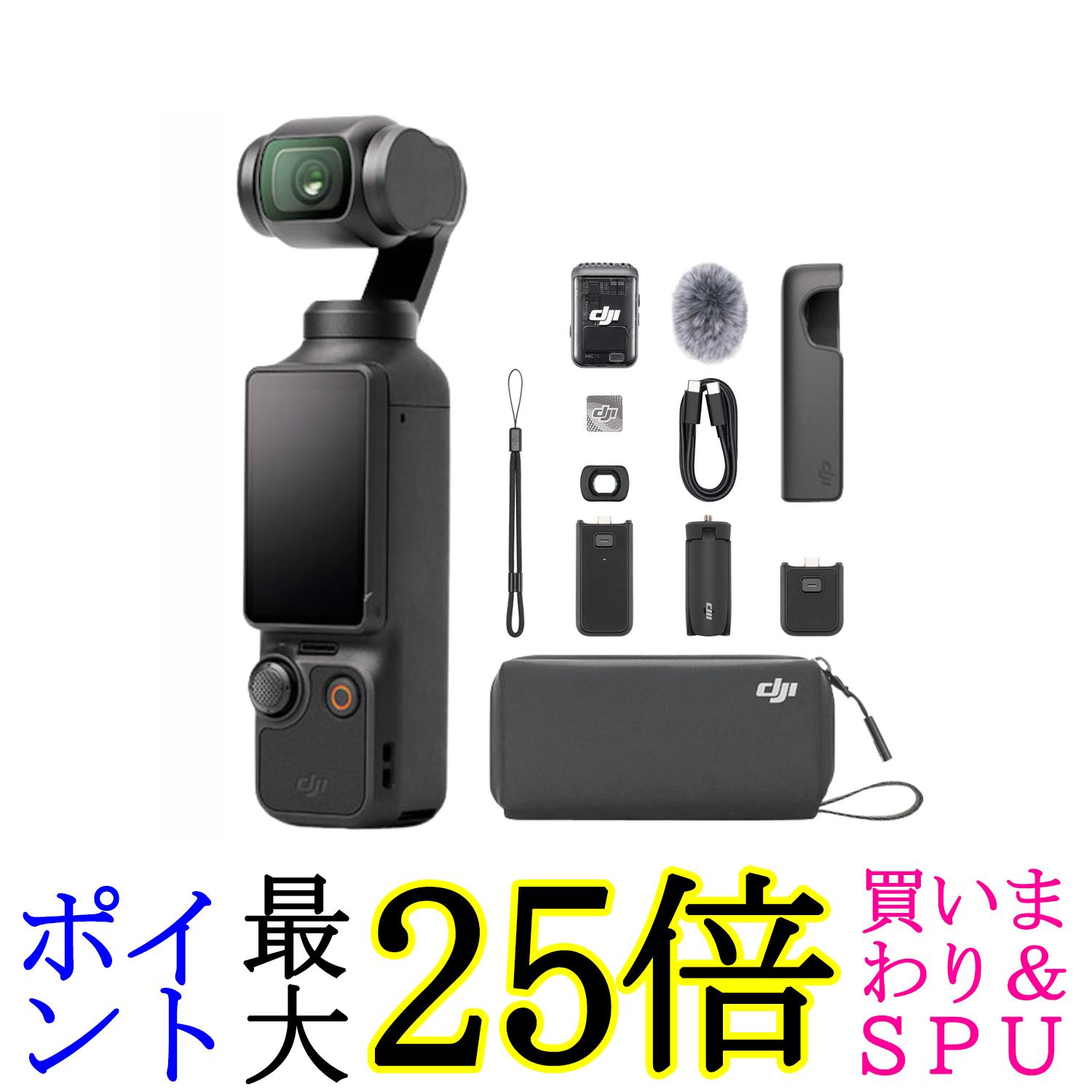 『新品』 DJI Osmo Pocket 3 クリエイターコンボ 1inCMOS ポケットジンバルカメラ 貨物輸送無料