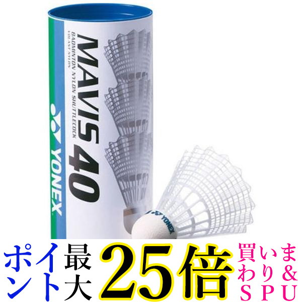 楽天市場】ヨネックス シャトル バドミントン ナイロンシャトル