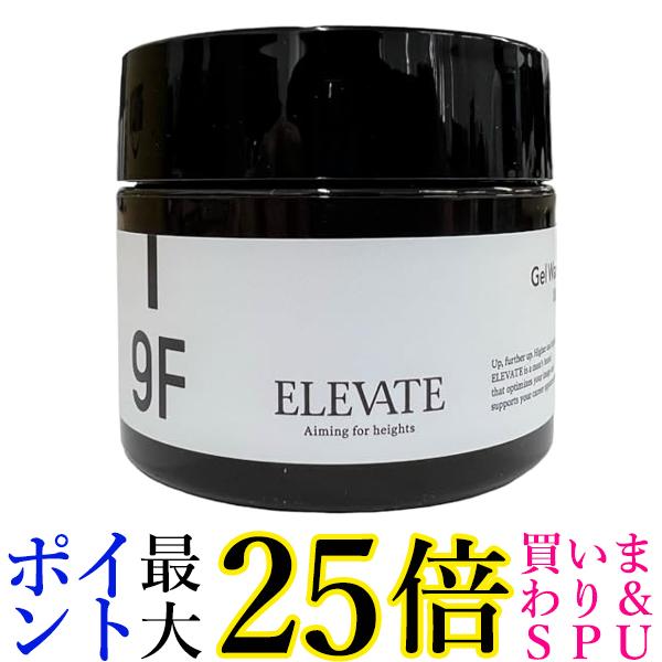 デミ エレベート ジェルワックス 9F 85g 6個セット デミ コスメティクス ○ 6個セット エレベート ジェルワックス