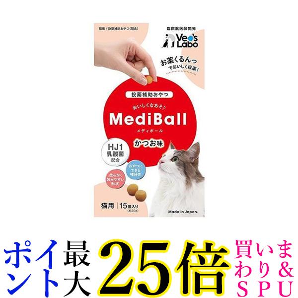 楽天市場】☆19日20:00〜23日01:59 ポイント最大25倍！！☆プロデン デンタルバイツ猫用 60グラム (x 1) 送料無料 : Pay  Off Store