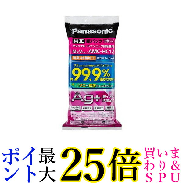 楽天市場】☆19日20:00から26日1:59 ポイント最大25倍！！☆makita A-48511 マキタ A48511 抗菌紙パック  充電式クリーナー用 紙パック 抗菌仕様 10枚入 送料無料 : Pay Off Store