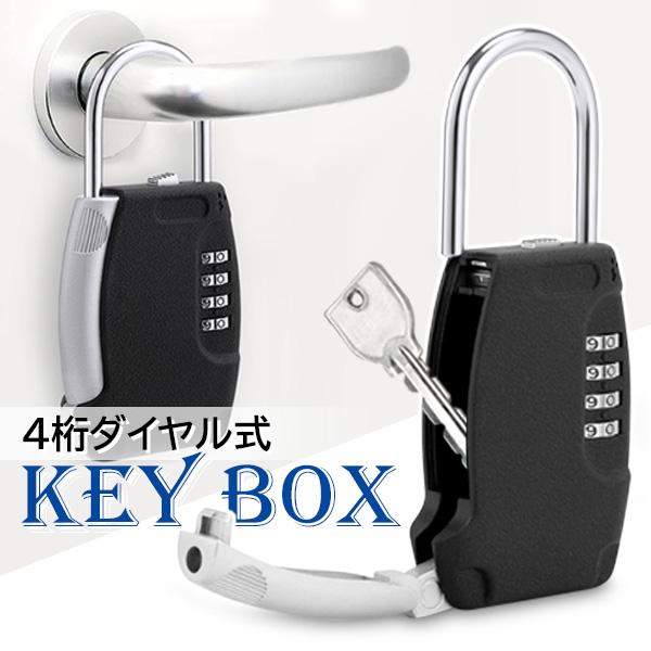 Zefページ Amazon.co.jp: ZHEGE キーボックス ダイヤル式 屋外 カギ