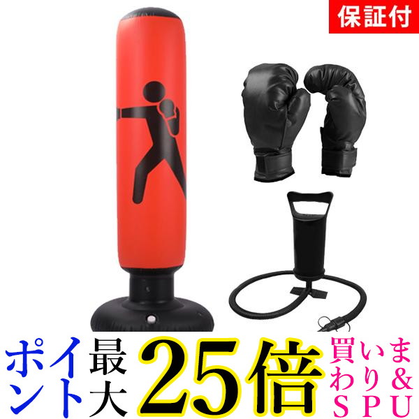 楽天市場】【あす楽対応】ダイエットや子どもの遊び用、空手の
