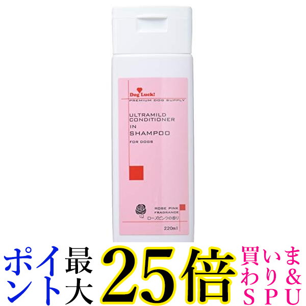 楽天市場】☆19日20:00〜23日01:59 ポイント最大25倍！！☆ゾイック クイックハーフ 成犬用 トリートメントインシャンプー 300ml  ZOIC 送料無料 : Pay Off Store