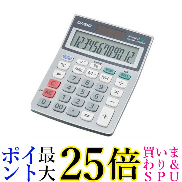 楽天市場 ポイント最大25倍 Casio カシオ スタンダード 電卓 時間 税計算 ミニジャストタイプ 12桁 Mw 12gt N 送料無料 Sk Think Rich Store