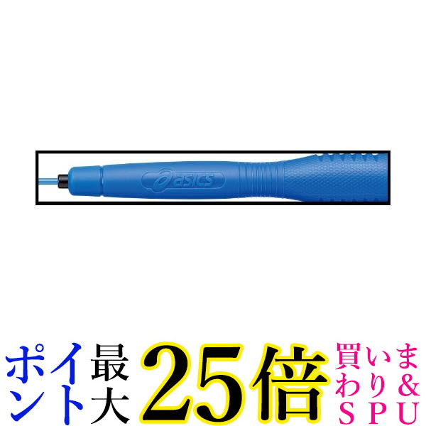 楽天市場 7 19 7 26 ポイント最大25倍 アシックス 91 230 ネイビー クリアートビナワジュニア なわとび 縄跳び 子供用 Asics 送料無料 Pay Off Store