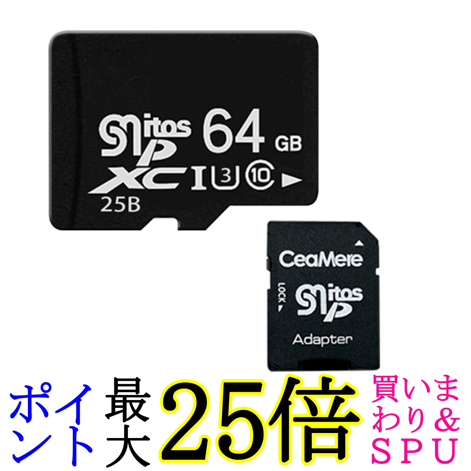 楽天市場】エレコム microSDXCカード 256GB UHS-I/U1/Class10