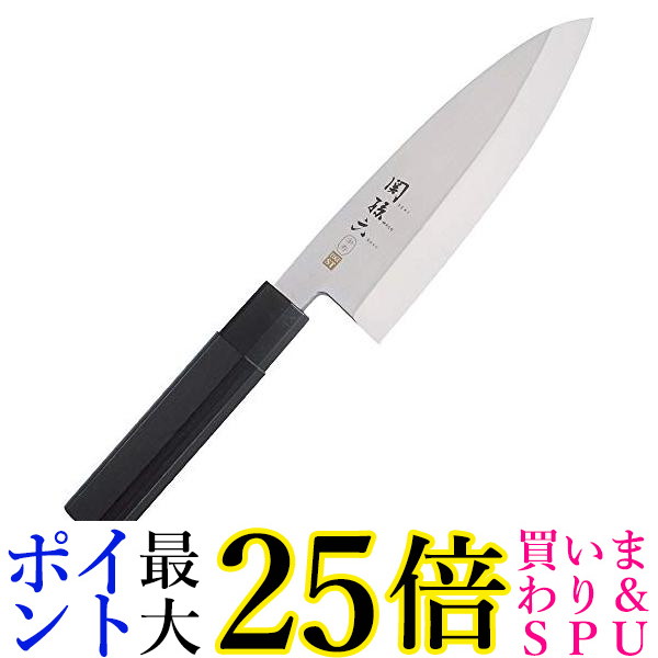 貝印 AK1102 出刃包丁 165mm 関孫六 金寿 ステンレス 日本製 KAI 送料無料