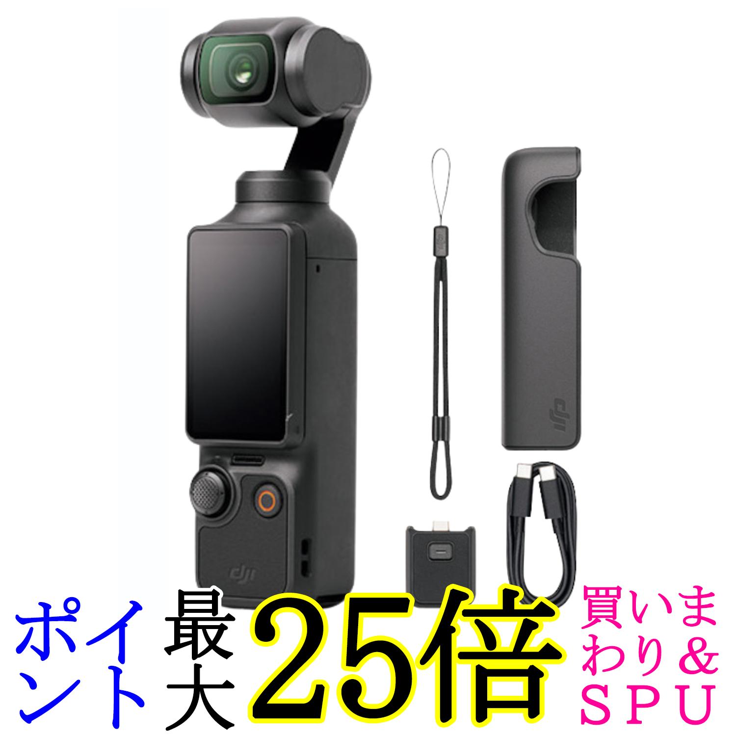 『新品』 DJI Osmo Pocket 3 1inCMOS ポケットジンバルカメラ 貨物輸送無料