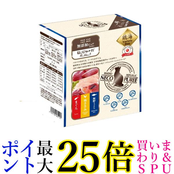 無添加ピュア ねこぴゅーれ PureValue5 鮪鰹 バラエティボックス 60 soukai_4571130145122