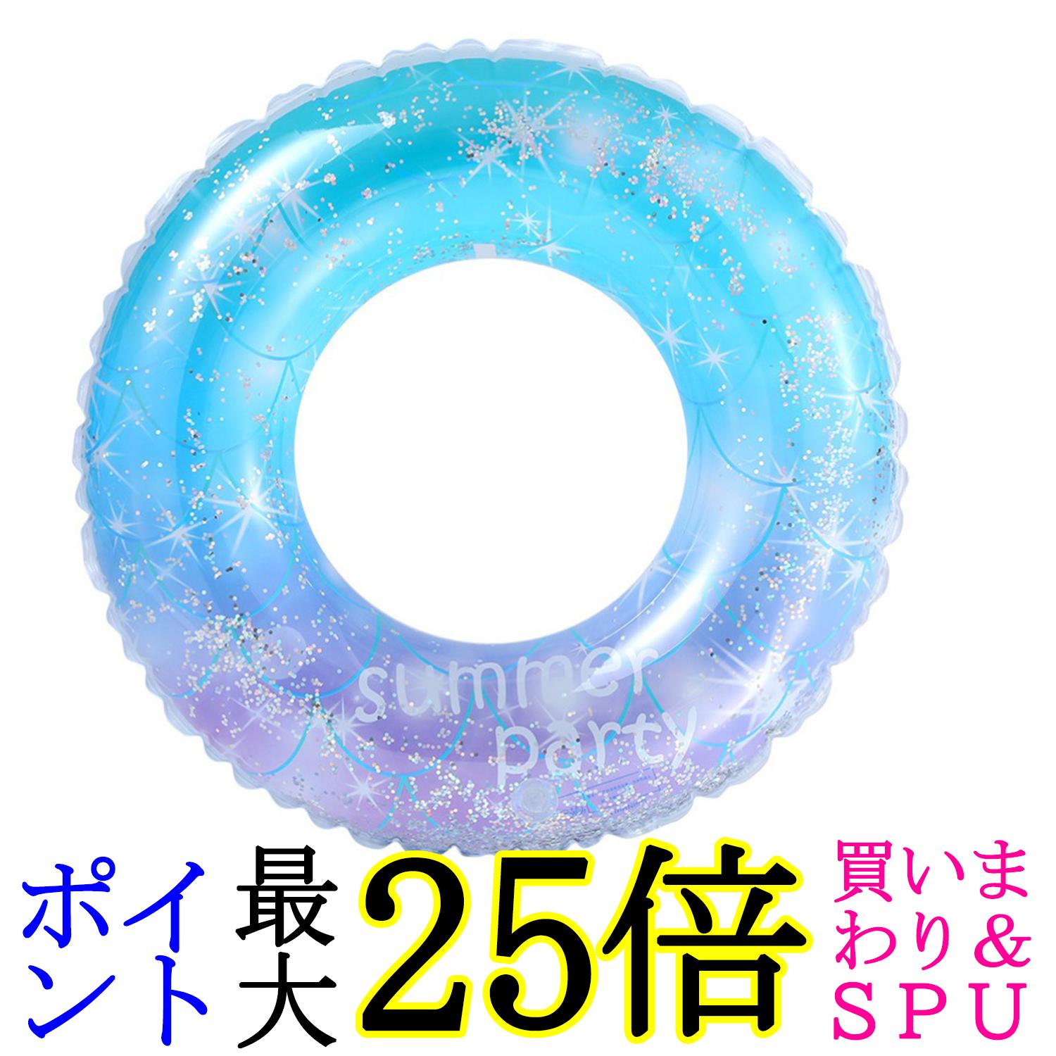 楽天市場】浮き輪 子供用 大人用 浮輪 うきわ ストライプブルー 楽天市場】浮き輪 子供用 大人用 浮輪 うきわ ストライプブルー