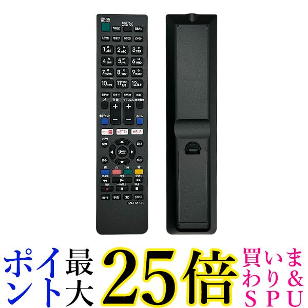 SONYテレビ 本体 コード リモコン付き 楽天市場】【ソニー 対応】テレビリモコン ソニー ブラビア 用