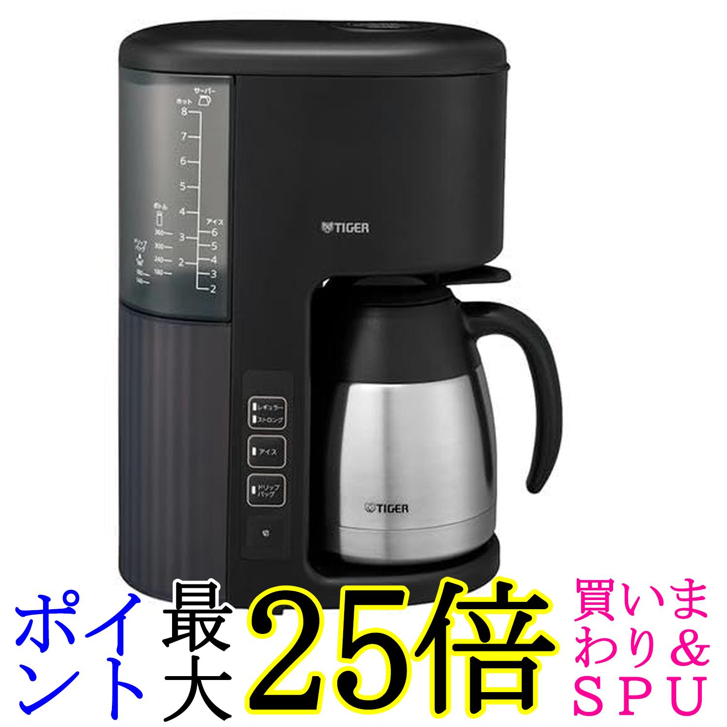 TIGER コーヒーメーカー ACE-V081 アイボリーブラック KI タイガ Amazon.co.jp: ACE-V081-KI(アイボリーブラック) コーヒー