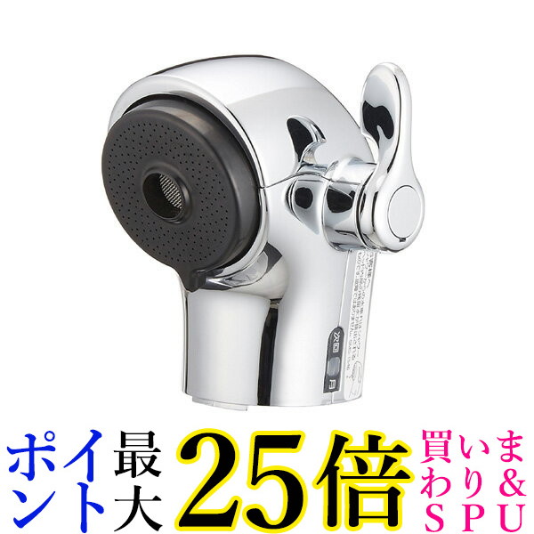 楽天市場】LIXIL,INAX,A-5400,シャワーヘッド,吐水口部