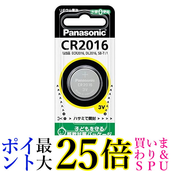 楽天市場】☆4日20:00〜11日1:59 ポイントMAX25倍！！☆Panasonic CR2025P パナソニック リチウム電池 コイン形 1個入  送料無料 : Pay Off Store