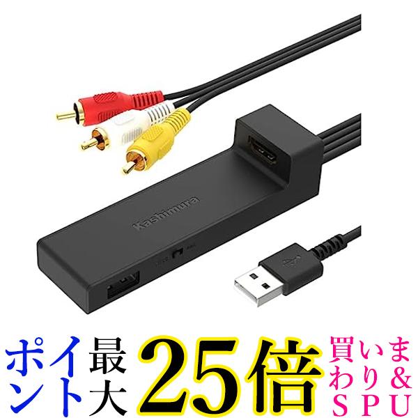 楽天市場】HDMI→RCA変換ケーブル USB1ポート(KD232) : ネットショップ