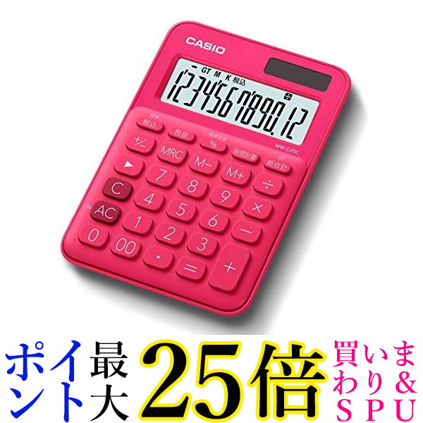 CASIO MW-C20C 事務用品 | kozmatin.com