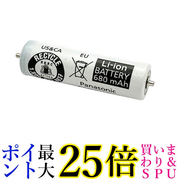 楽天市場】☆19日20:00〜23日01:59 ポイント最大25倍！！☆Panasonic ESLV9XL2507 x2個セット (ESELV9L2507N  後継品) パナソニック シェーバー用蓄電池 シェーバーバッテリー 送料無料 : Pay Off Store