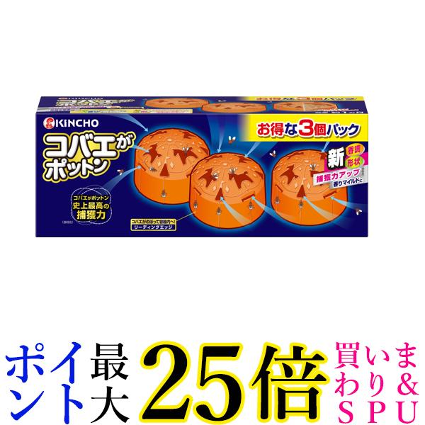 楽天市場】【ふるさと納税】復刻 昭和 レトロ ハエ取り器(大