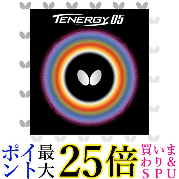 楽天市場】バタフライ06090 テナジー19 レッド(006) チュウ Butterfly 