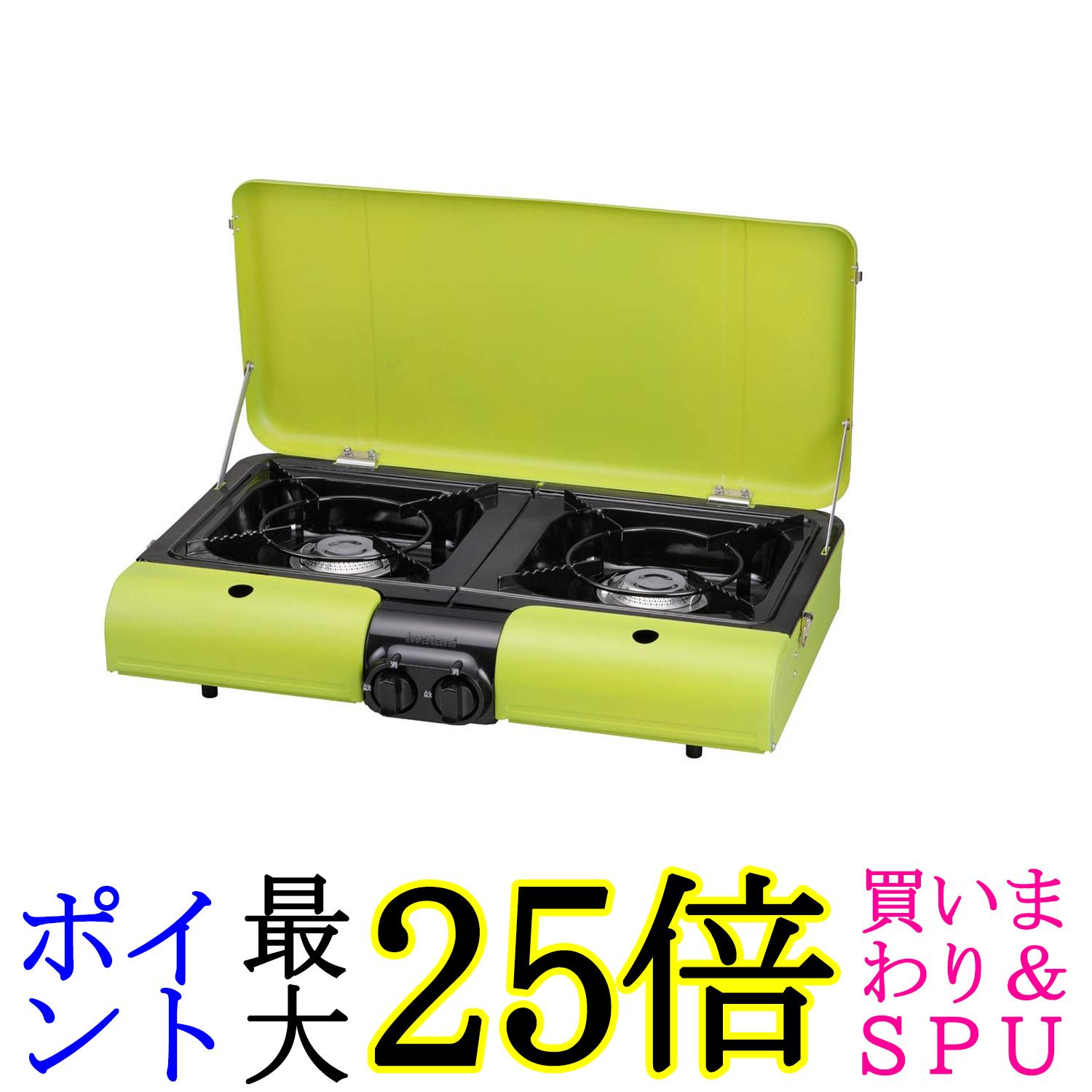 イワタニ フラットツイングリル テーブルトップBBQグリル CB-TBG-2 イワタニ カセットガス テーブルトップBBQグリル フラットツイン