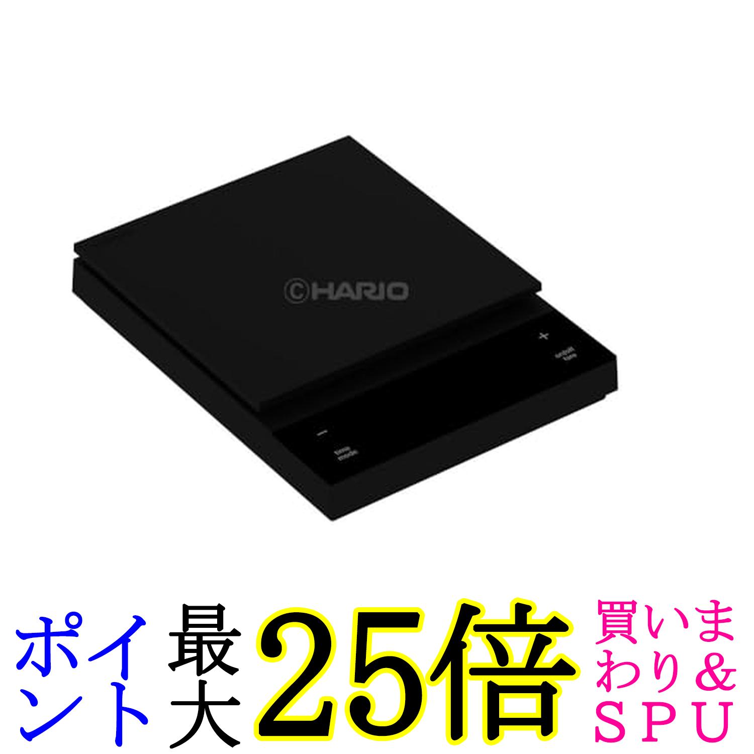 ハリオ CST-2000-B コーヒースケール ポラリス ブラック 計量 はかり HARIO 送料無料