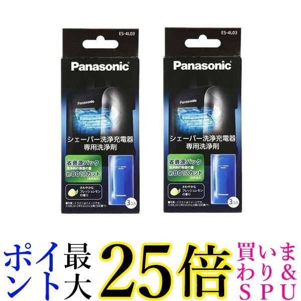 ⭐️　パナソニックPanasonicシェーバー替刃（セット刃） ES9600 Amazon | 【正規品】パナソニック 替刃 メンズシェーバー用 6枚