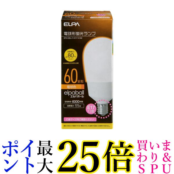 楽天市場】東芝 電球形蛍光ランプ（蛍光灯） ネオボールZ 60W形 A